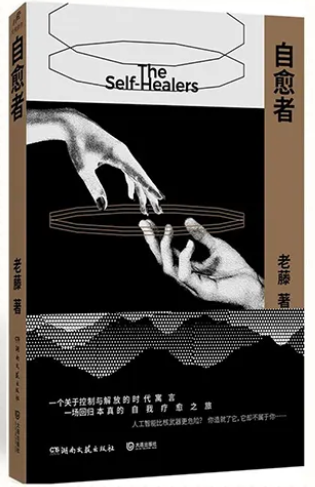 photos/6a402c3215bf4f07b5a3c9b2b10b395a封面.png 封面.png