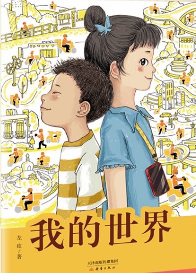 微信截图_20250828001255.png