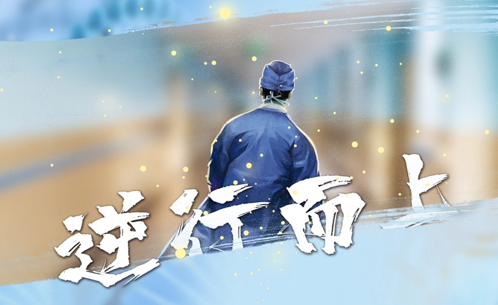 摄图网_401678891_banner_抗击疫情宣传海报（企业商用）.jpg